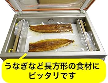 Amazon.co.jp: 真空包装機 自動真空包装機 業務用 真空機 真空